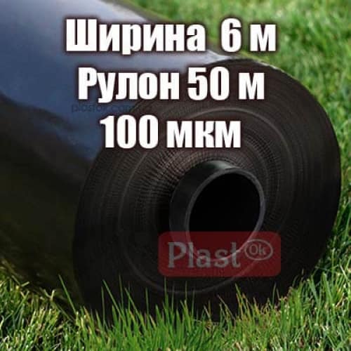 Черная стабилизирована пленка 100мкм, ширина 6м