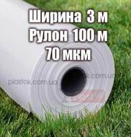 Плівка прозора (вищий сорт) 3м ширина, 100м довжина, 70мкм