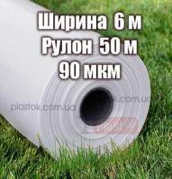 Пленка прозрачная (высший сорт) 6м ширина, 50м длина, 90мкм