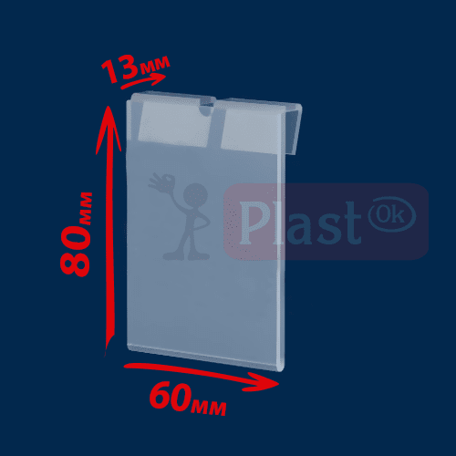 Цінник навісний для економпанелі 60х80